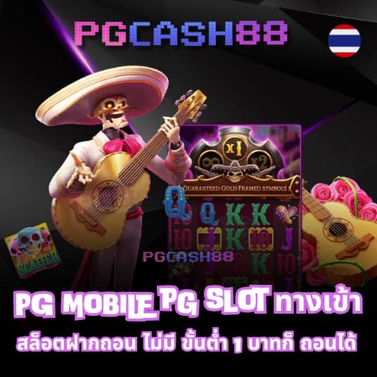 เว็บแทงหวย24